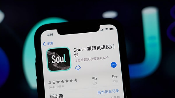 如何确定soul视频的匹配次数？